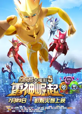 **在线看